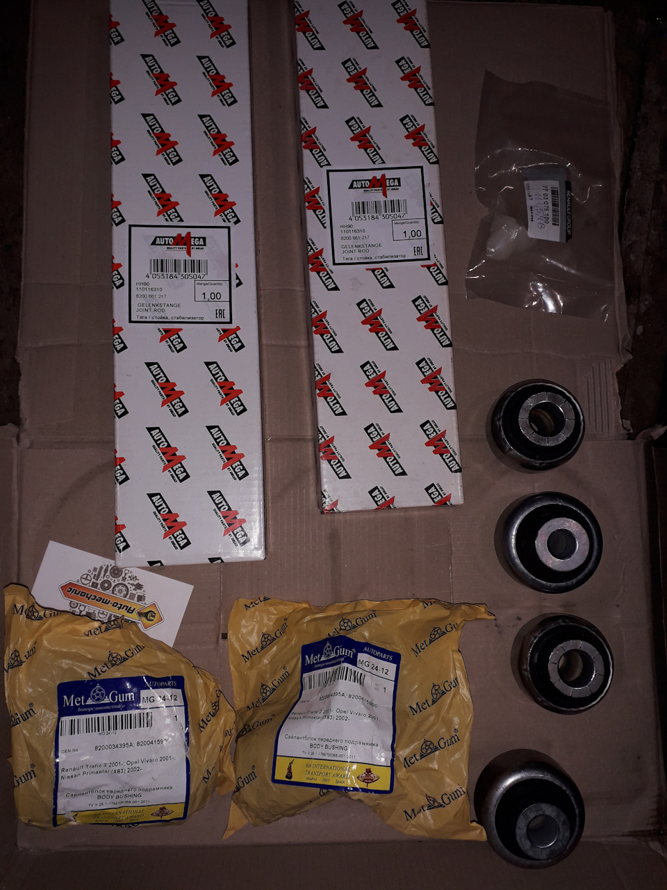 7703075180 Пробка м18х150 заливная кп RENAULT | Запчасти на DRIVE2