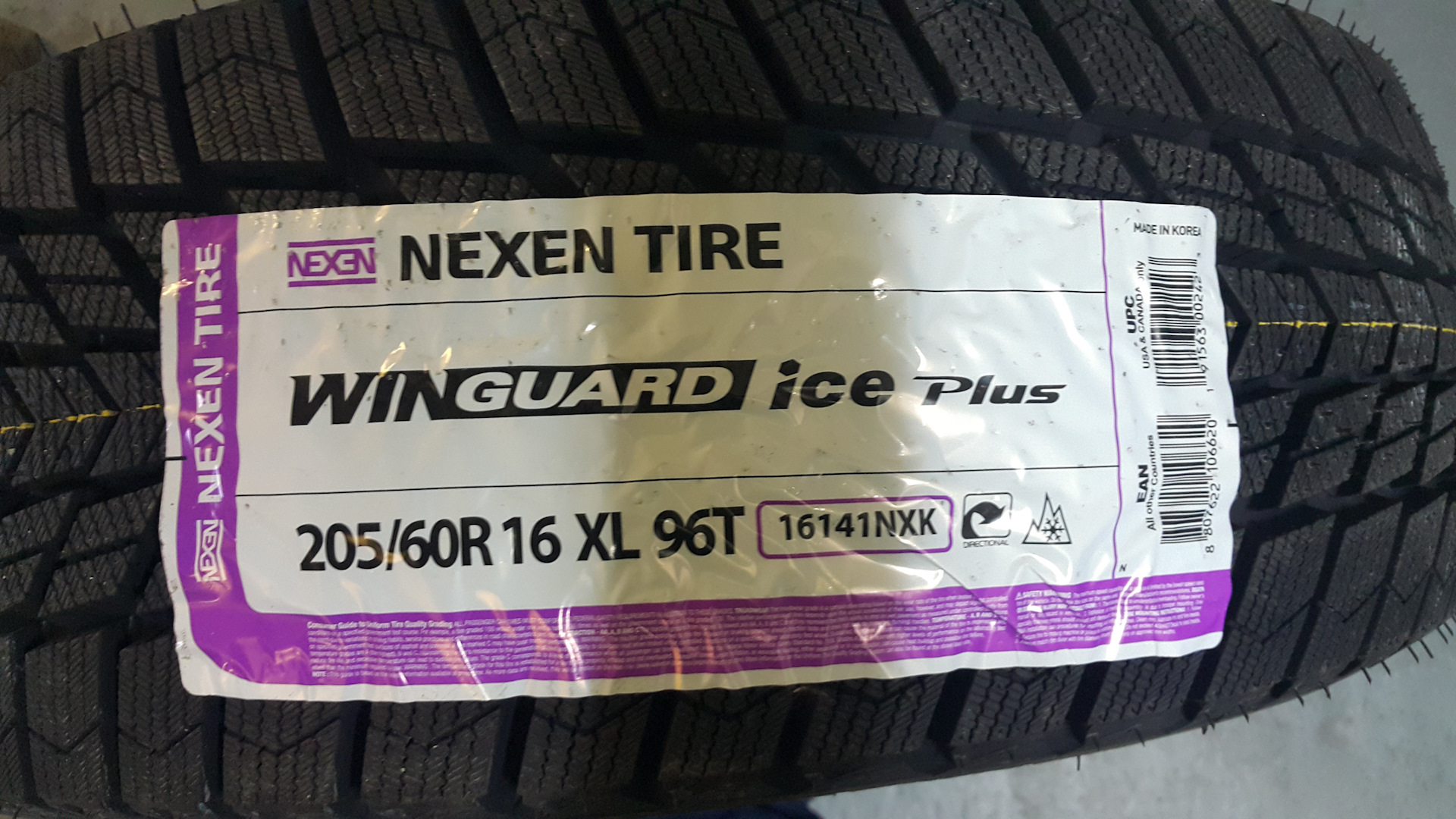 Nexen r16. Nexen Winguard Ice Plus 205/55 r16. Nexen 205/60r16 96t XL Winguard Ice Plus. Nexen Winguard Ice Plus 205/60 r16 96t. Nexen Winguard Ice 205/55 r16.