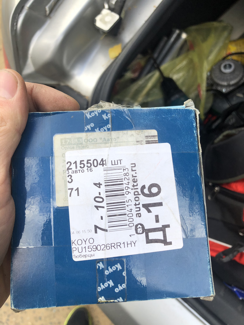 Шелест после замены ГРМ — Mitsubishi Galant (9G), 2,4 л, 2008 года ...
