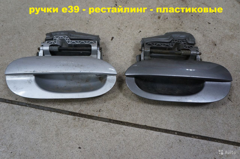 Как снять наружную ручку е39 взаимозаменяемость внешней ручки дверей е38 и е39 - BMW 7 series (E38), 2,8 л, 1