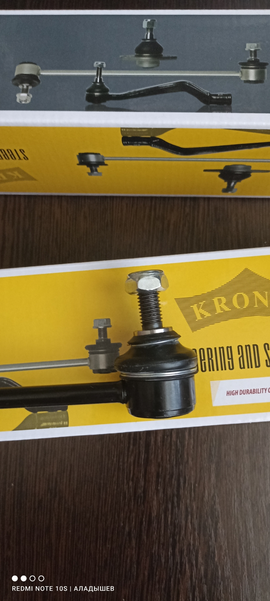 ТО Поло Седан в 2023. Стойки стабилизатора Kroner K303118. Обзор ...