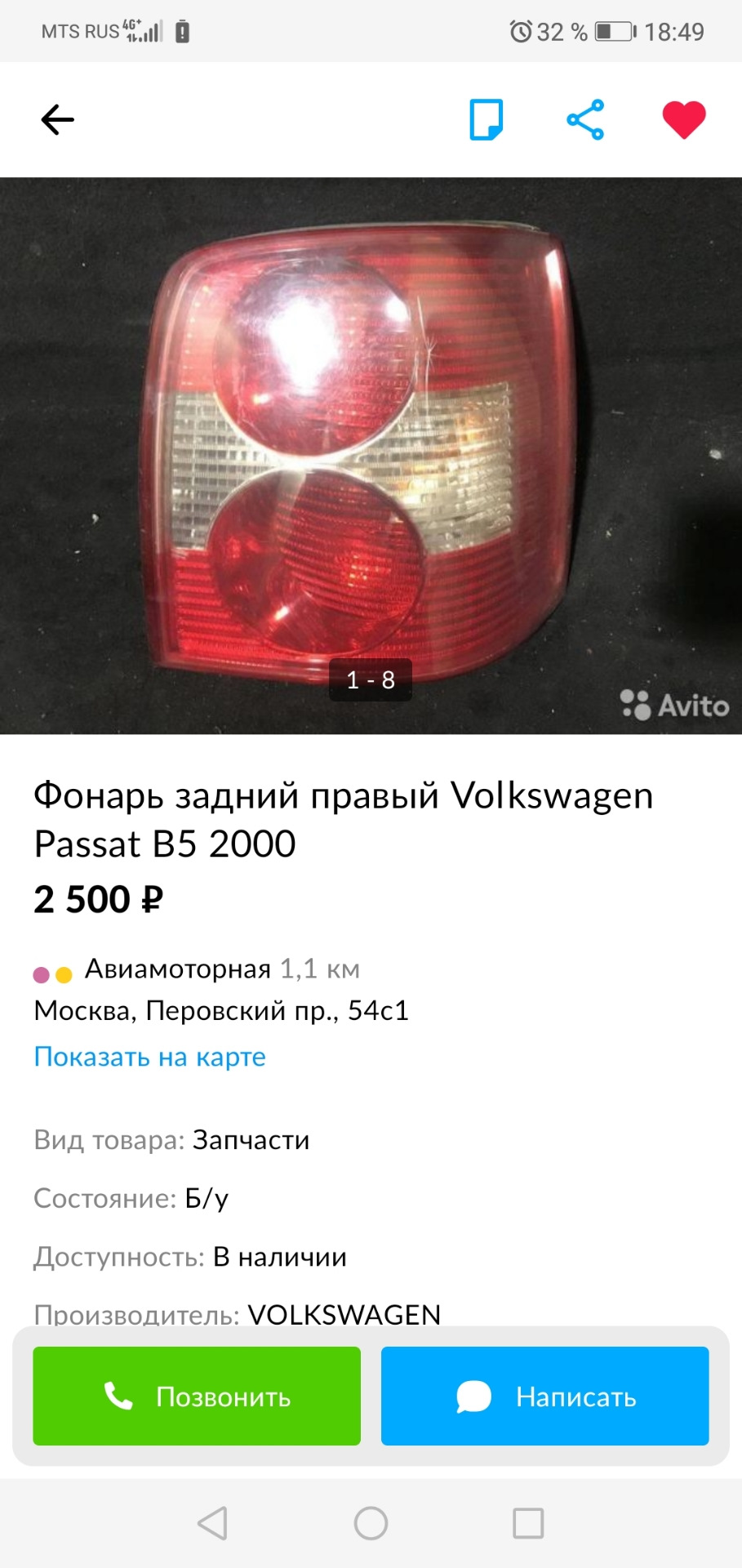 Не кто не пробовал с б5+универсал ставить на б5 седан — Volkswagen Passat  B5, 1,6 л, 1997 года | тюнинг | DRIVE2