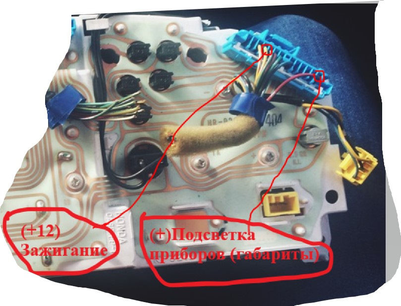 Приобретение парктроника и подключение Бортового компьютера ...