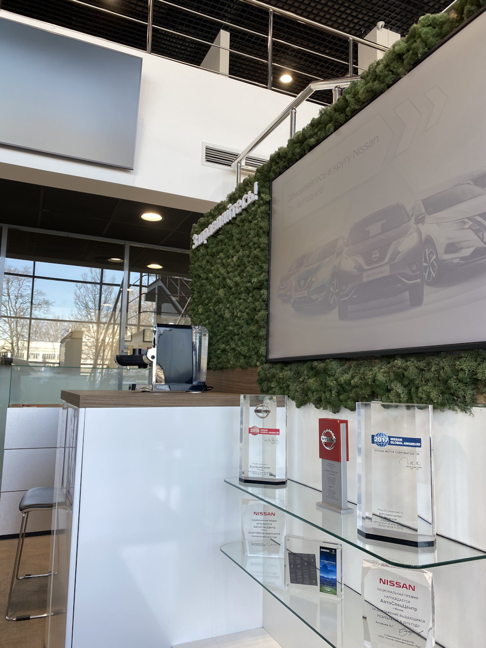 Посещение АСЦ Ниссан Химки. — Nissan X-Trail III (t32), 2 л, 2018 года ...