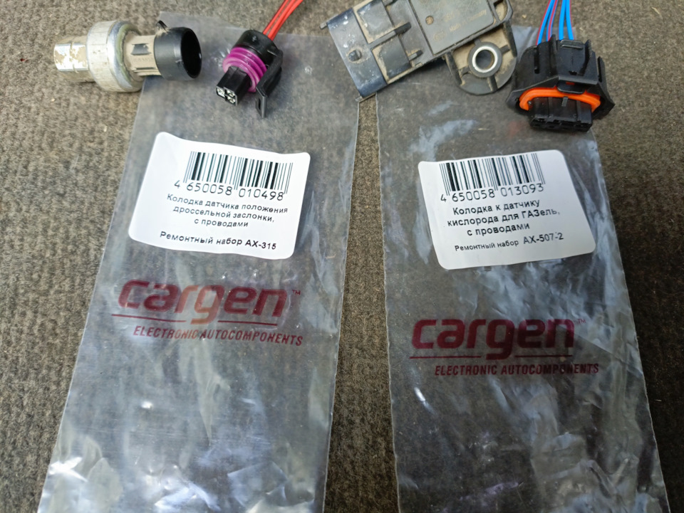 На шаг ближе к переходу на ДАД — УАЗ Patriot, 2,7 л, 2010 года | тюнинг ...