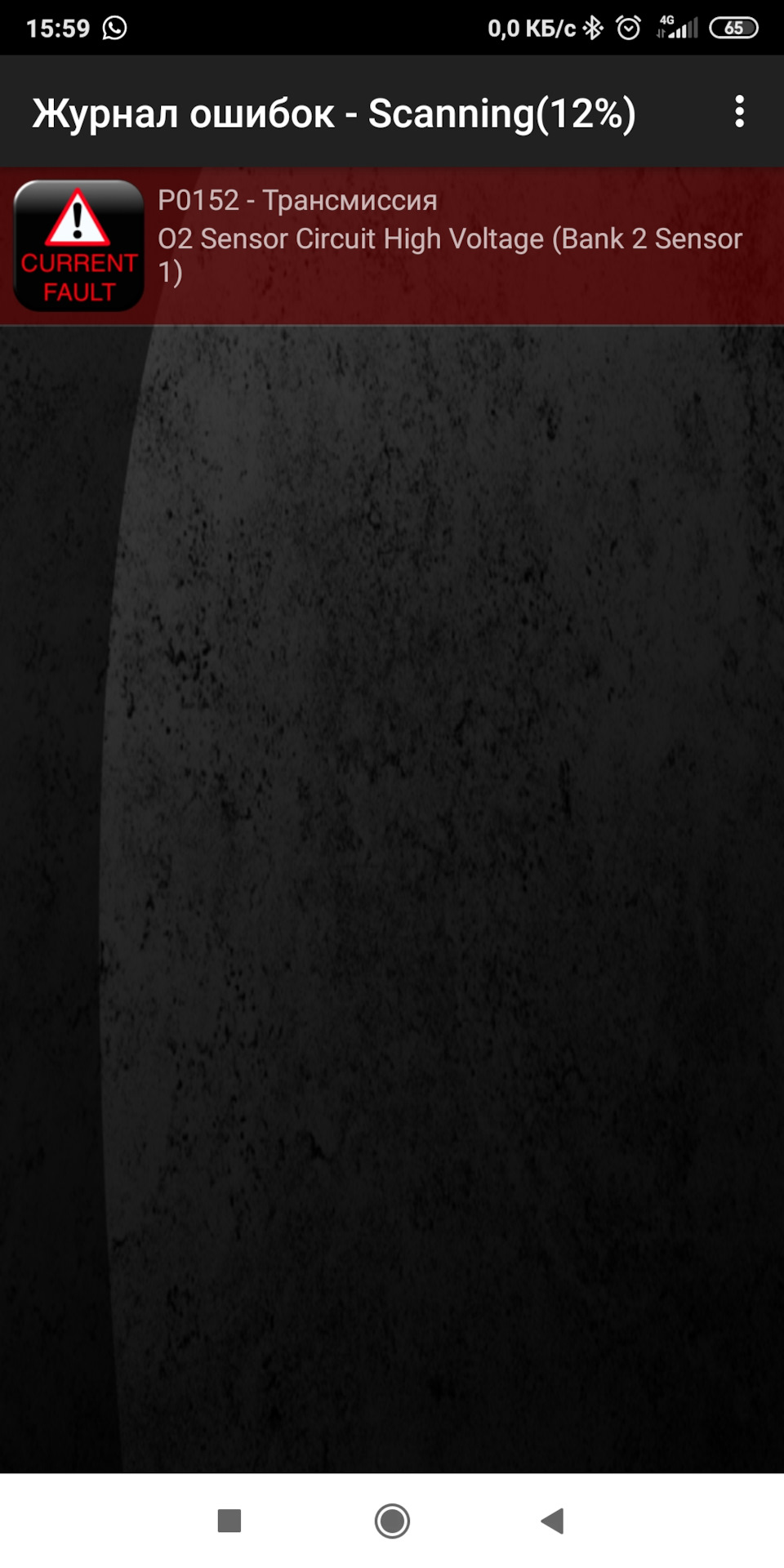 Лямбда мать его, померла((((( — Chevrolet Epica