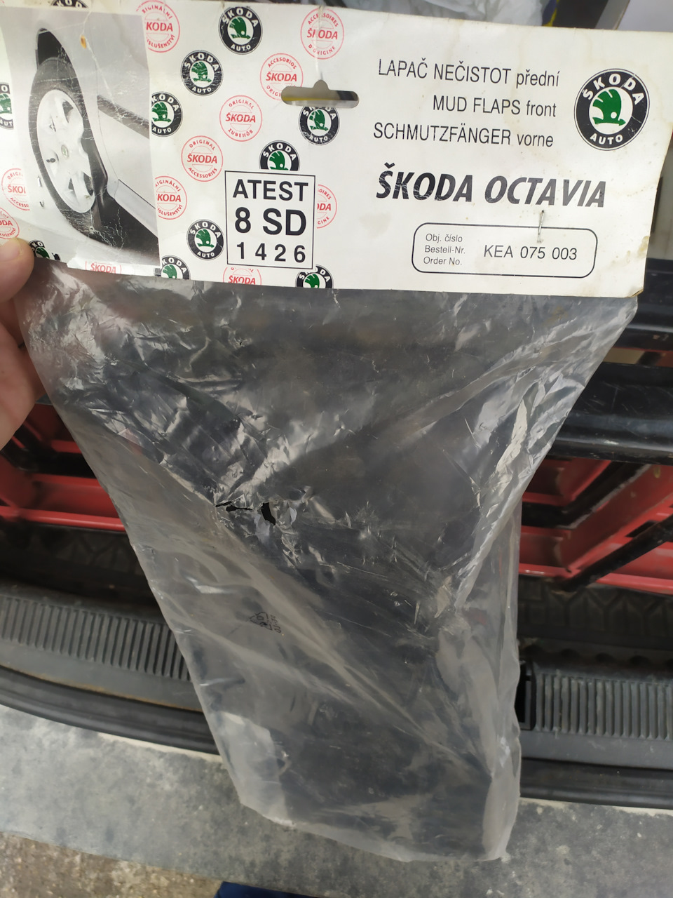 KEA075003 Комплект передних брызгов VAG | Запчасти на DRIVE2