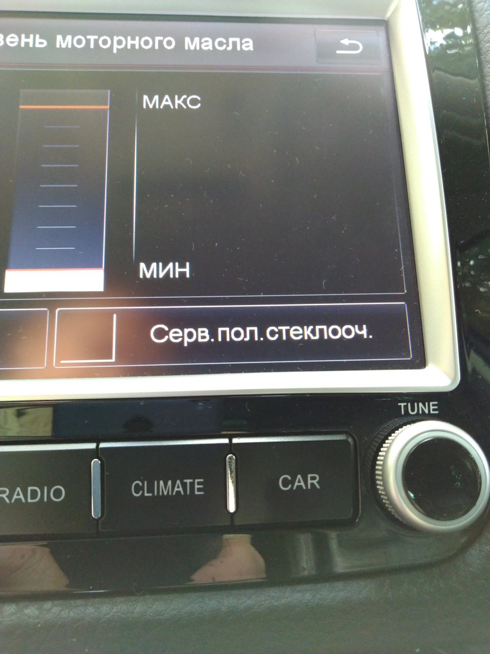 Фото в бортжурнале Volkswagen Touareg (2G)
