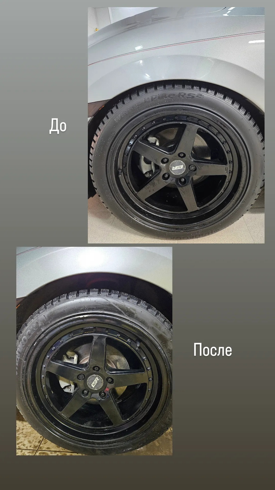 Учет, выбор зимней резины и поднятие клиренса — Honda Civic 4D (10G), 1 ...