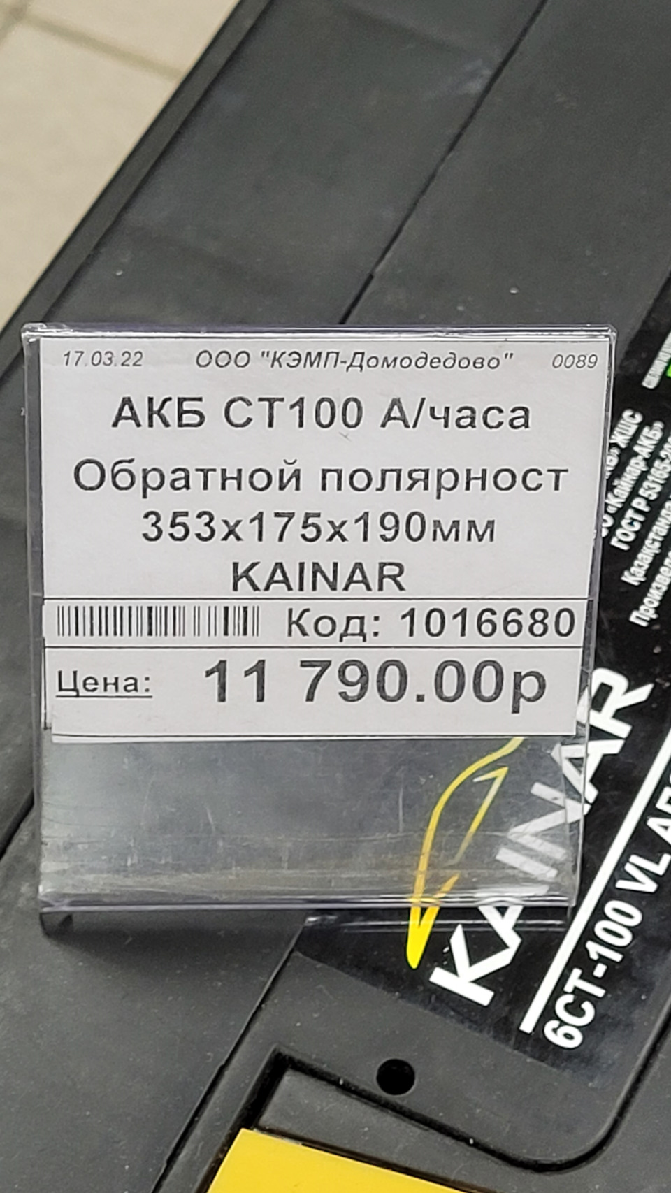 Охреневший Кемп — УАЗ 31512, 2,5 л, 1986 года | расходники | DRIVE2