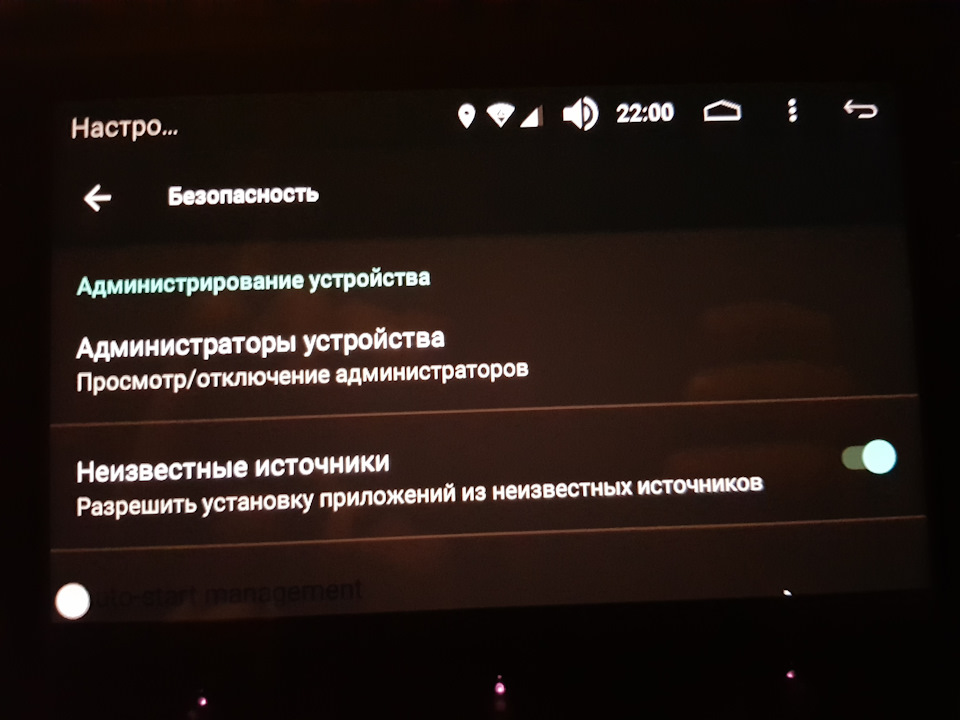 Android бокс для авто