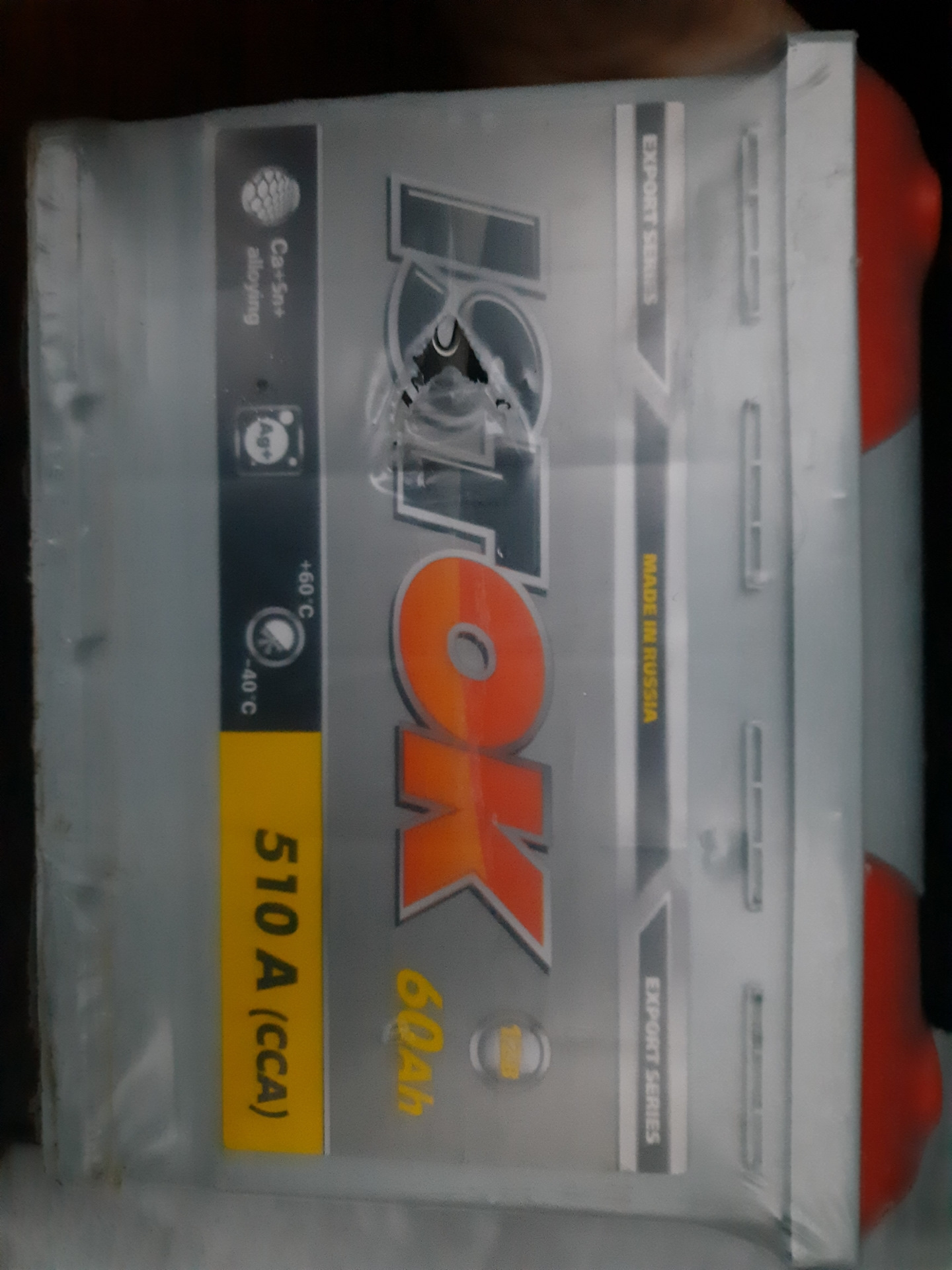 #49 У поло села батарейка🔋 — Volkswagen Polo Sedan, 1,6 л, 2018 года ...