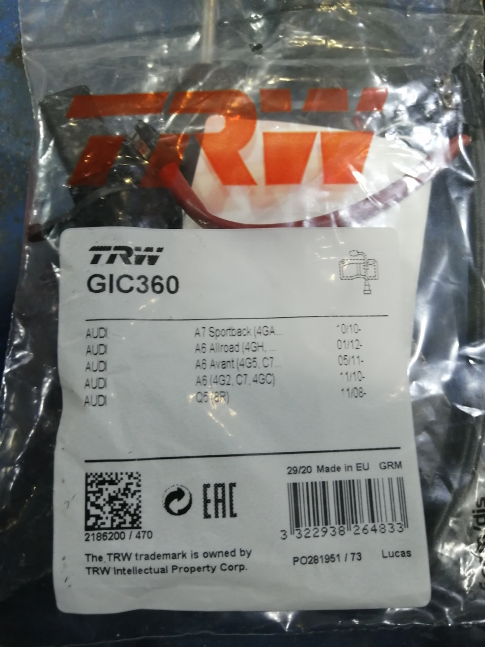 Запчасти на фото: GIC360. Фото в бортжурнале Audi Q5 (1G)