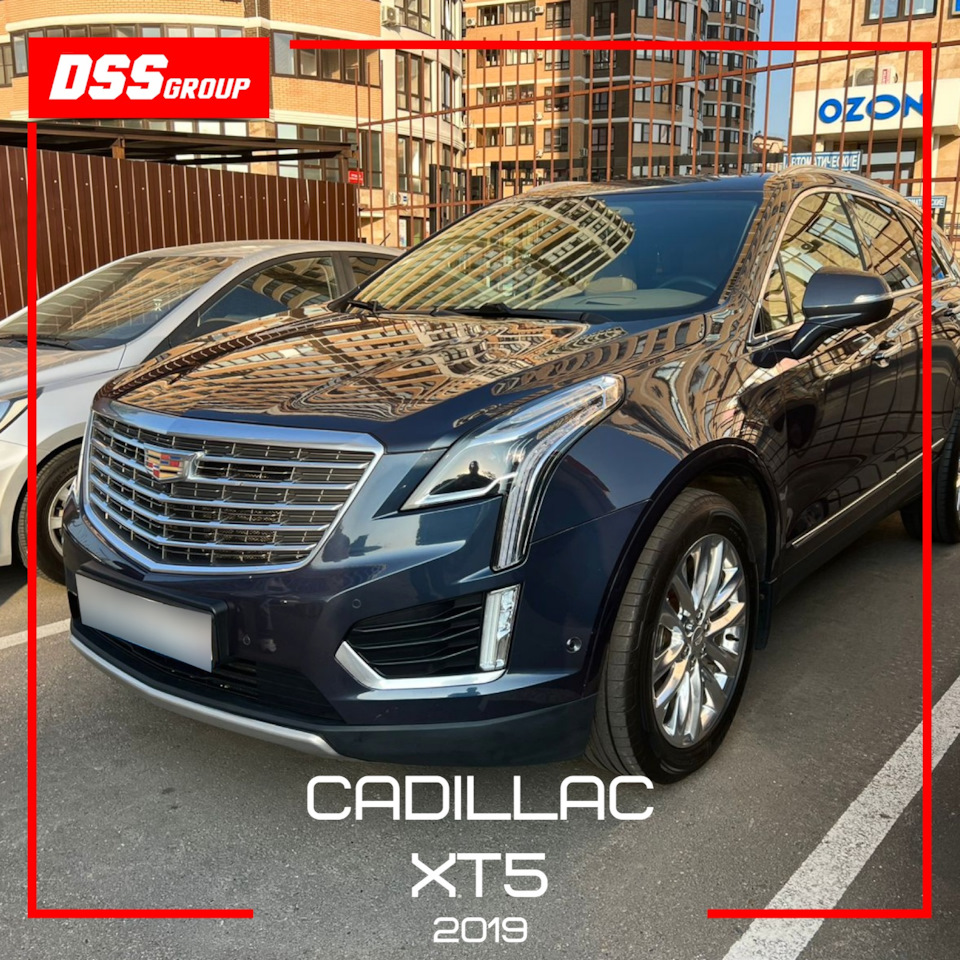 Cadillac XT5 2019 — DSS Group автоподбор на DRIVE2