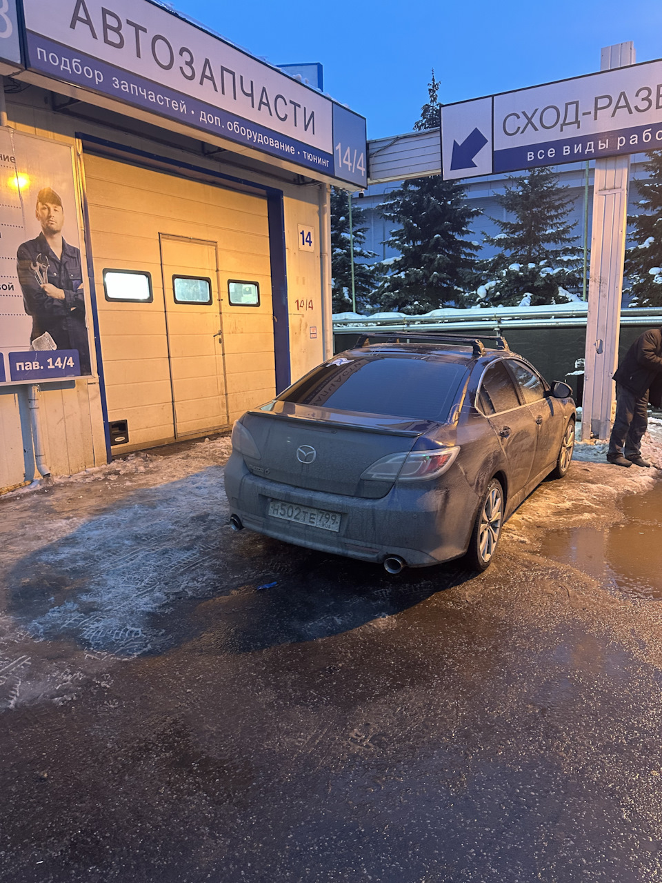 Плати «Трижды» Как я менял насадки в Кунцево 🤣 — Mazda 6 (2G) GH, 2 л,  2011 года | аксессуары | DRIVE2