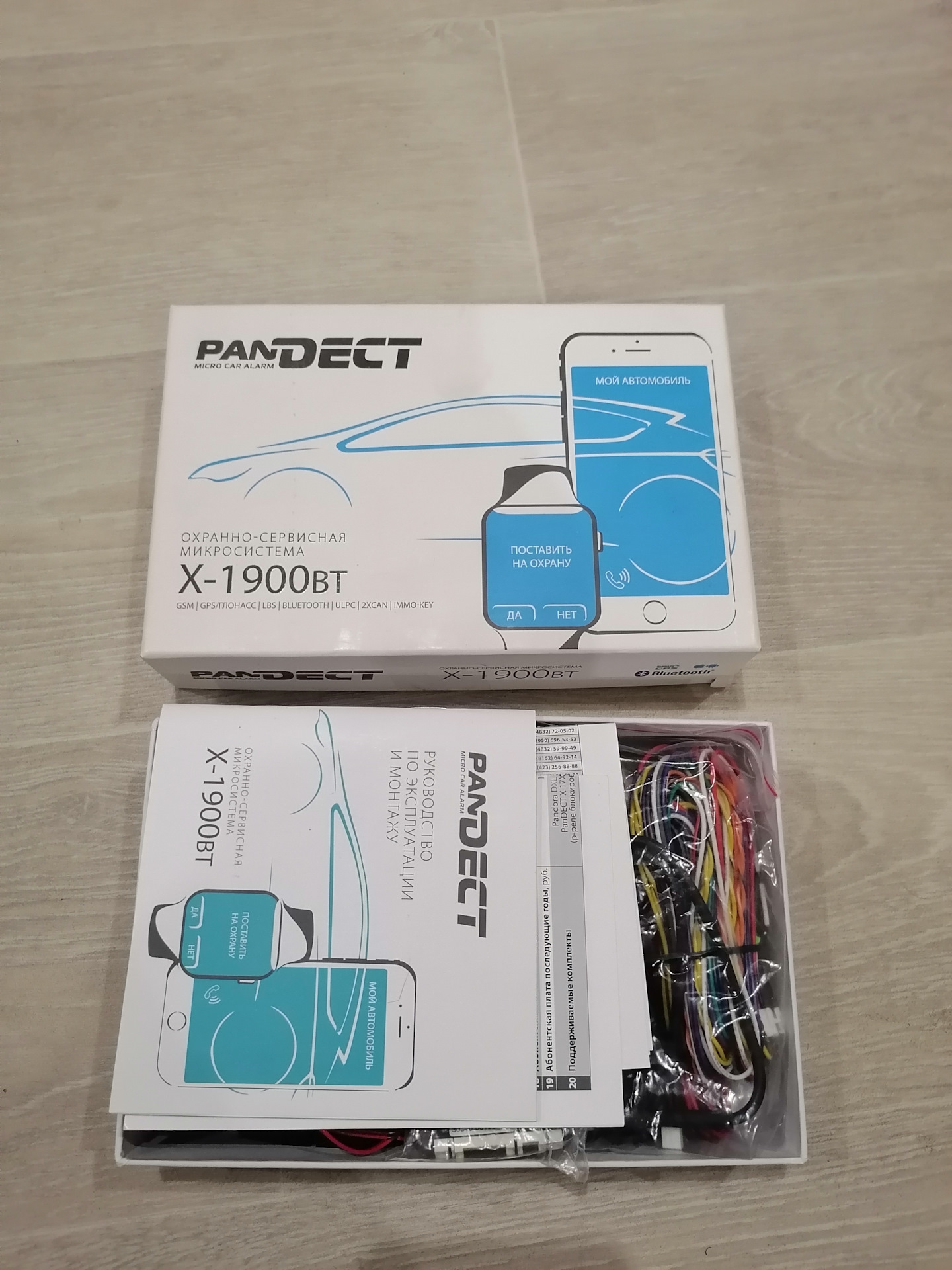Pandect 1900. Pandect 1900bt. pandect x-1900 bt.