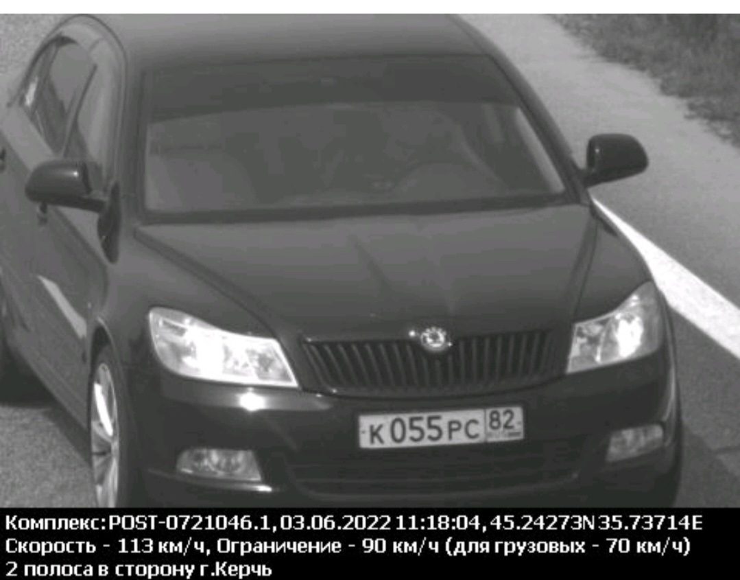 Штраф за превышение 🤦‍♂️ — Skoda Octavia A5 Mk2, 1,8 л, 2012 года |  нарушение ПДД | DRIVE2