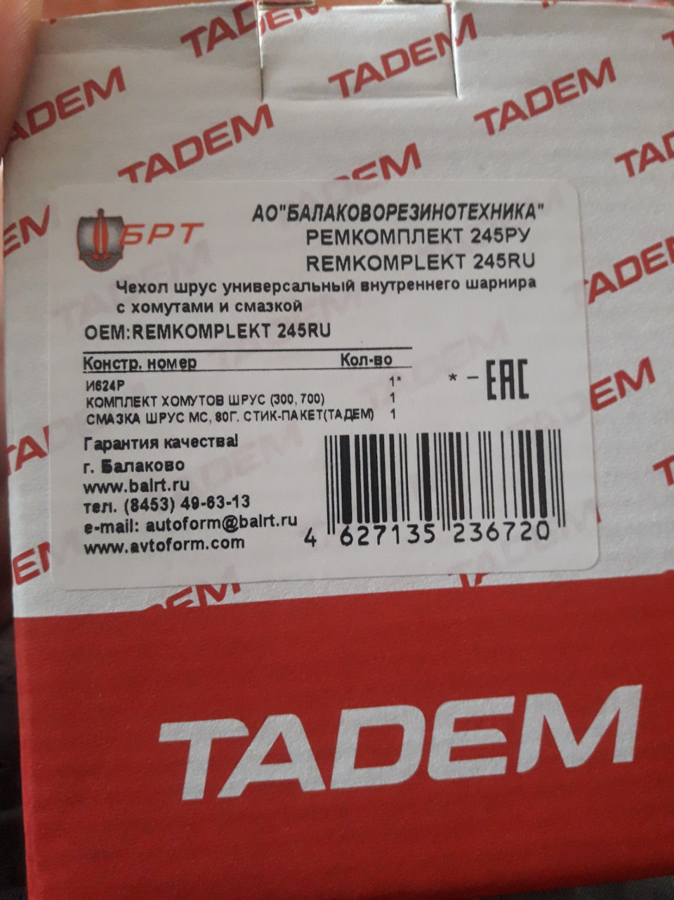 Замена пыльника на внутреннем ШРУСЕ — Nissan Skyline (V35), 2,5 л, 2005 ...