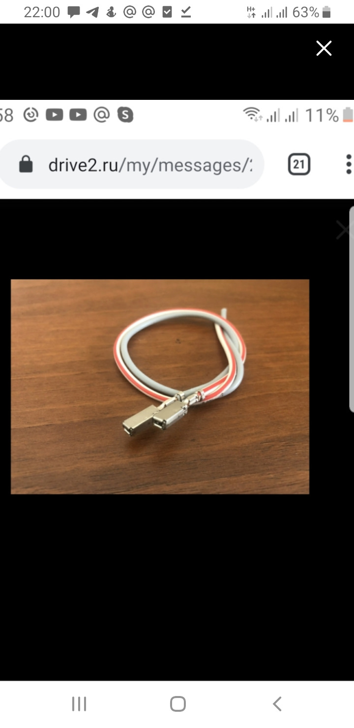 Фото в бортжурнале Ford Kuga (2G)