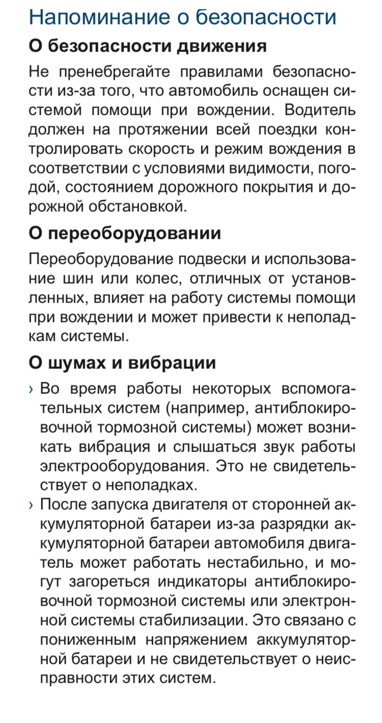 Фото в бортжурнале Haval Dargo