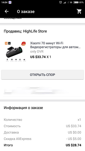какая карта памяти нужна для видеорегистратора 70mai. Смотреть фото какая карта памяти нужна для видеорегистратора 70mai. Смотреть картинку какая карта памяти нужна для видеорегистратора 70mai. Картинка про какая карта памяти нужна для видеорегистратора 70mai. Фото какая карта памяти нужна для видеорегистратора 70mai