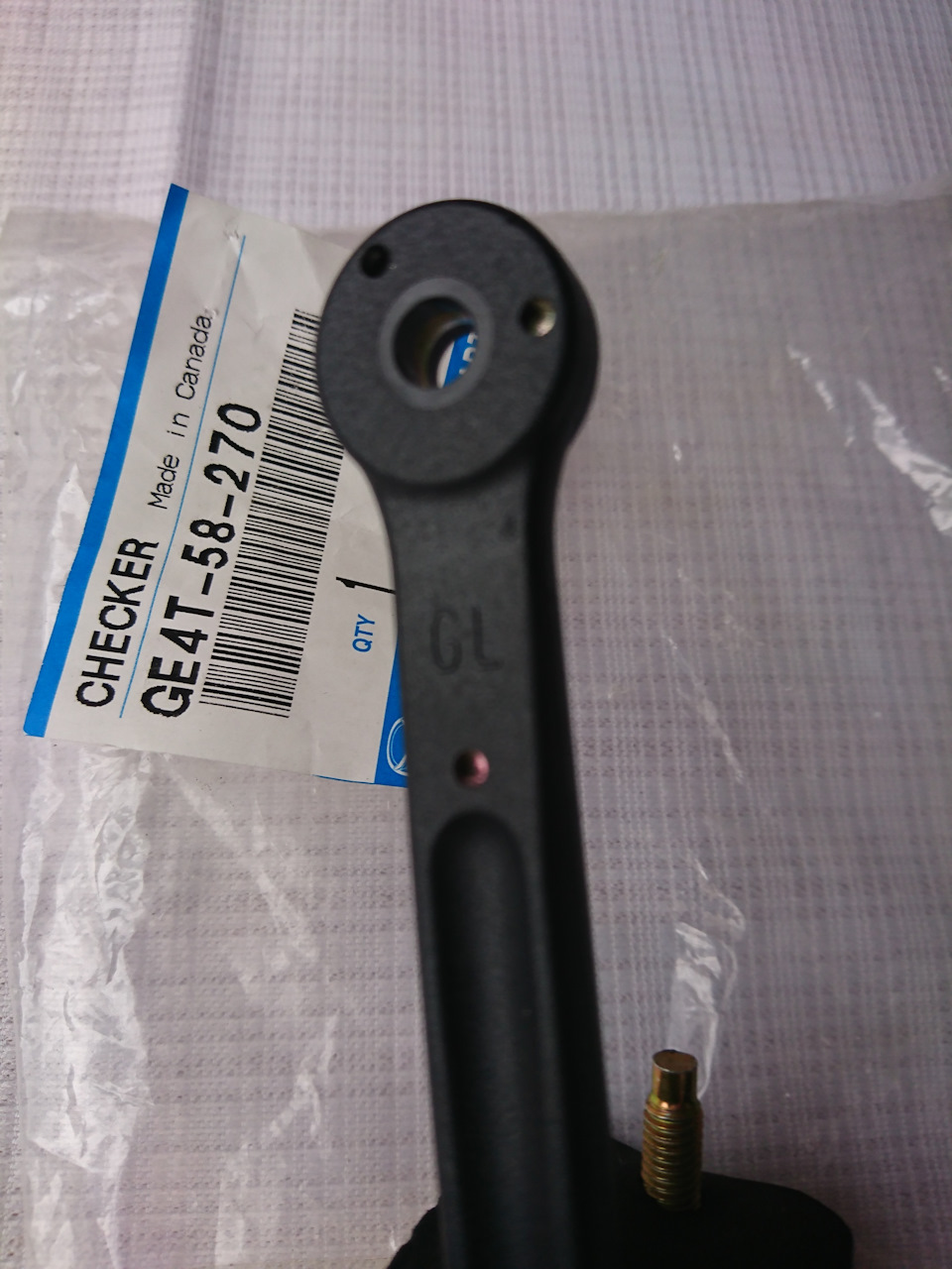 GE4T58270 Ограничитель двери Мазда 626 Mazda | Запчасти на DRIVE2