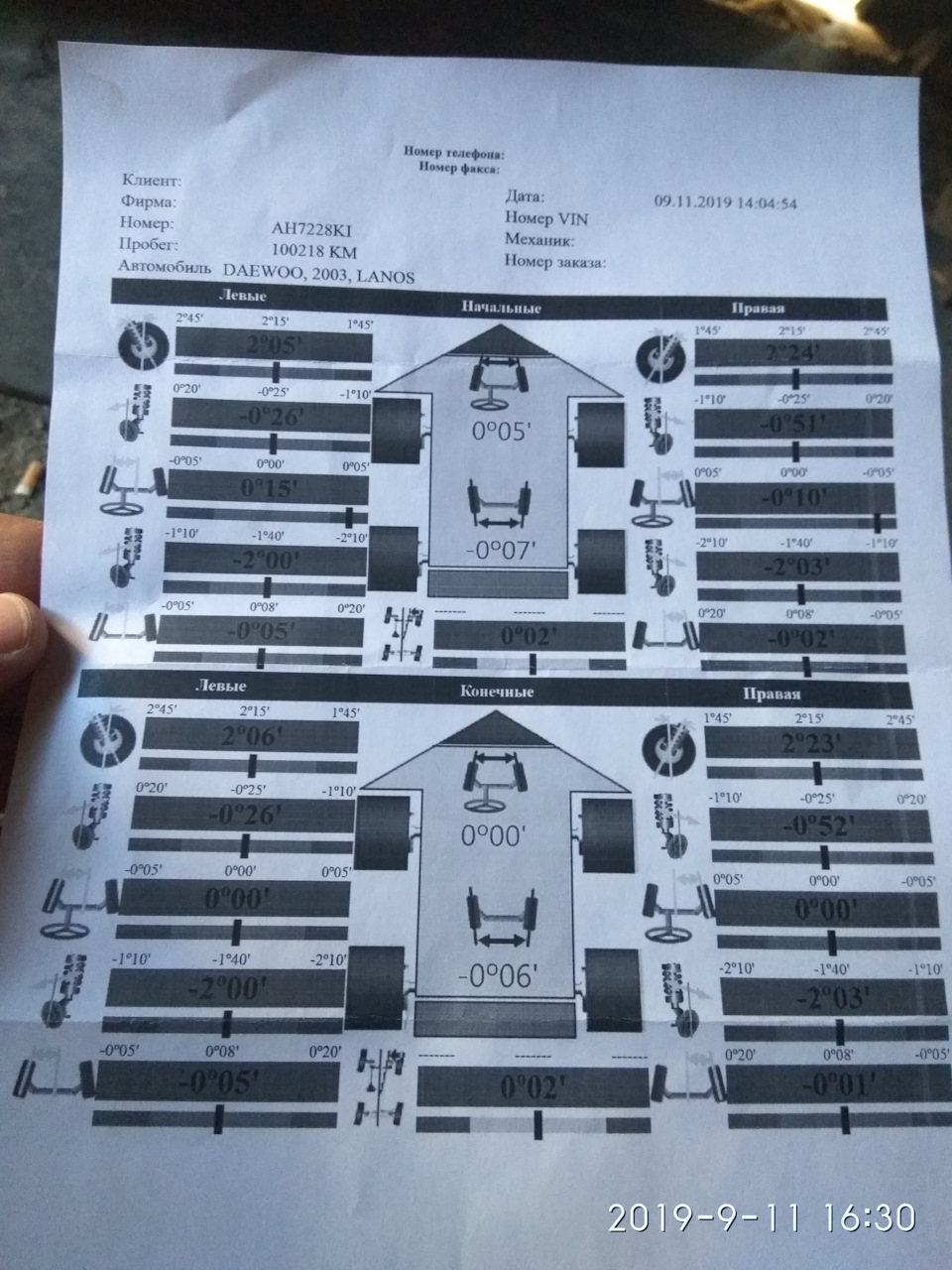 Замена рулевых наконечников. Регулировка схождения. — Daewoo Lanos, 1,5 ...