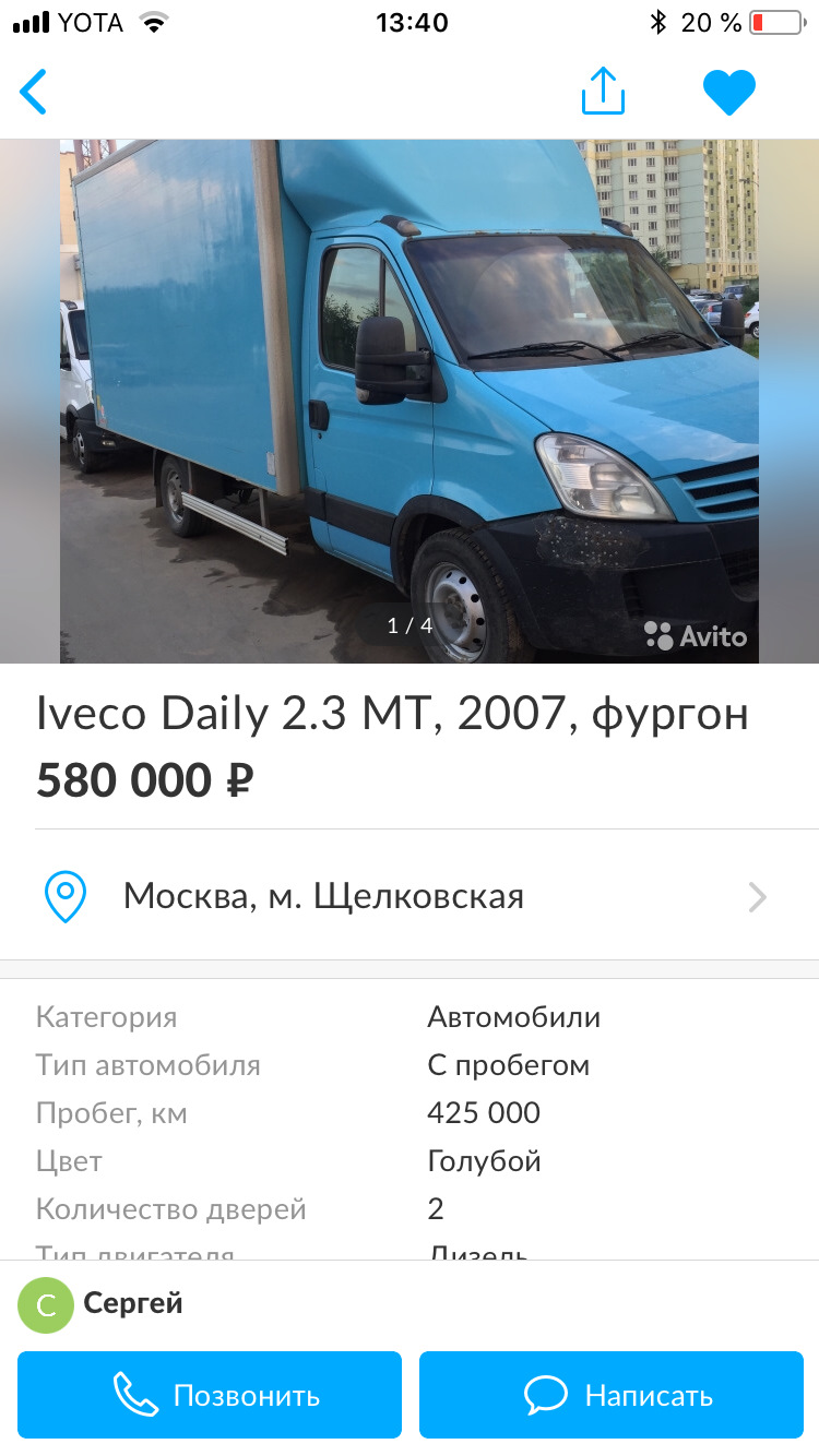 Ивеко дейли 35s14 — Iveco Daily (4G), 2,3 л, 2007 года | покупка машины |  DRIVE2