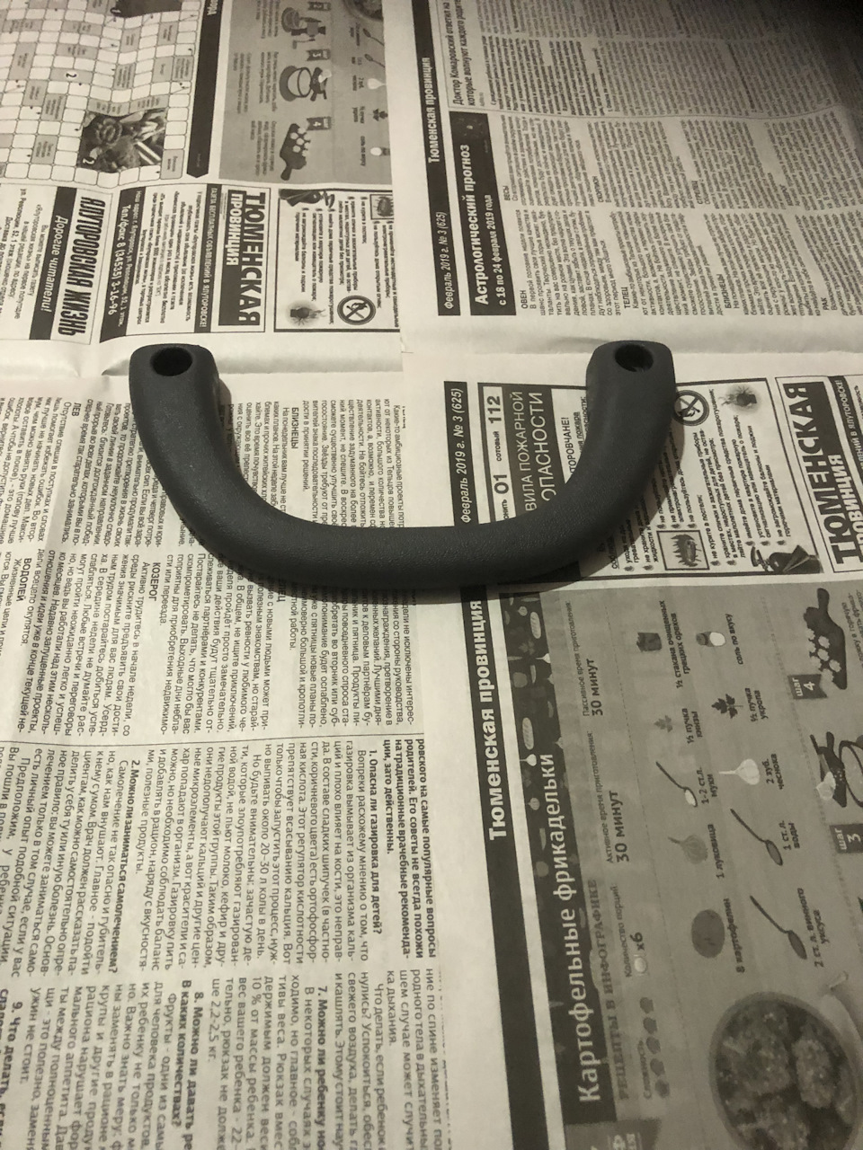 Будь в тренде ) — Lada 4x4 3D, 1,7 л, 2012 года | просто так | DRIVE2