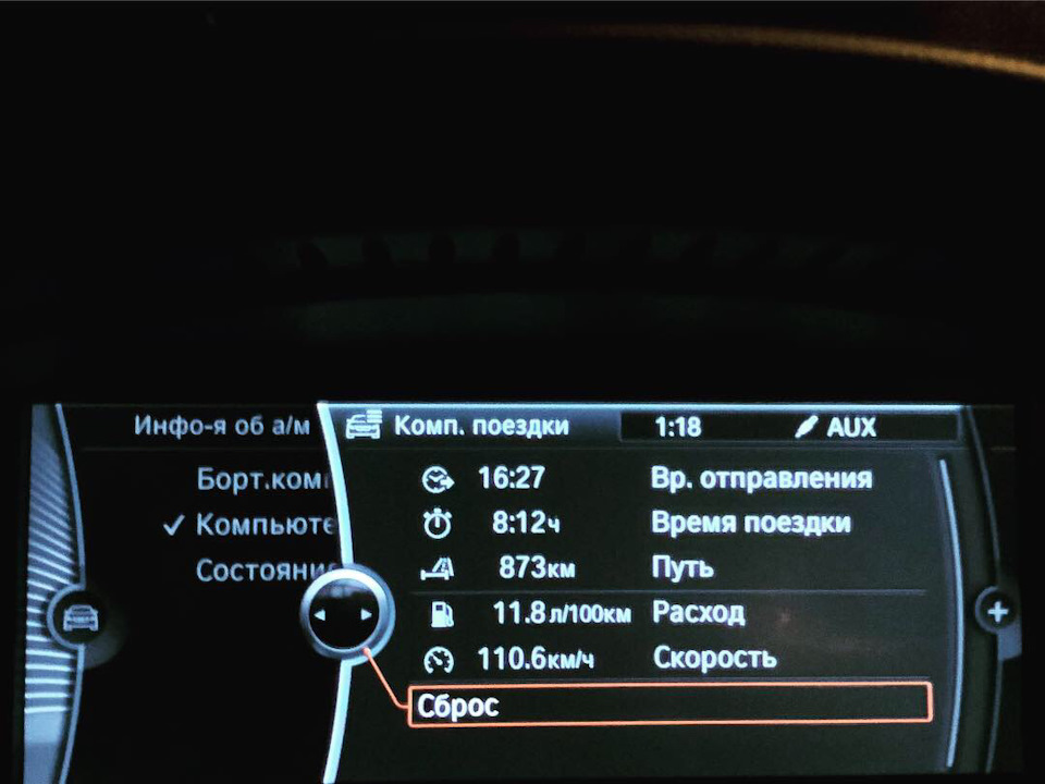 Фото в бортжурнале BMW M3 Coupe (E92)