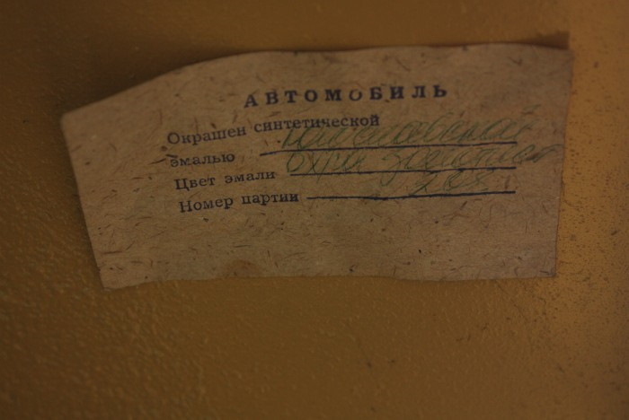 код краски заз вида. dwAAAgH0IOA 960. код краски заз вида фото. код краски заз вида-dwAAAgH0IOA 960. картинка код краски заз вида. картинка dwAAAgH0IOA 960. Тема старая, но не полностью открытая для владельцев ланосов украинской сборки.Уже как 1.5 года владею ланосом украинской сборки, но информации какой код краски у моей машины не мог найти и тем более подобрать, даже создавал запись в БЖ, " помогите подобрать фарбу ". Как-то все сложно с этим, так и не получилось подобрать, даже на сайте ЗАЗ вводил свой вин-код, выдавало цвет — зеленый, хоть на этом спасибо. На ланосах польской сборки код краски не составляет труда узнать и подобрать, есть всем доступная таблица, по корейцам не скажу, думаю коды красок те же, что и на польских, поправьте если ошибаюсь.