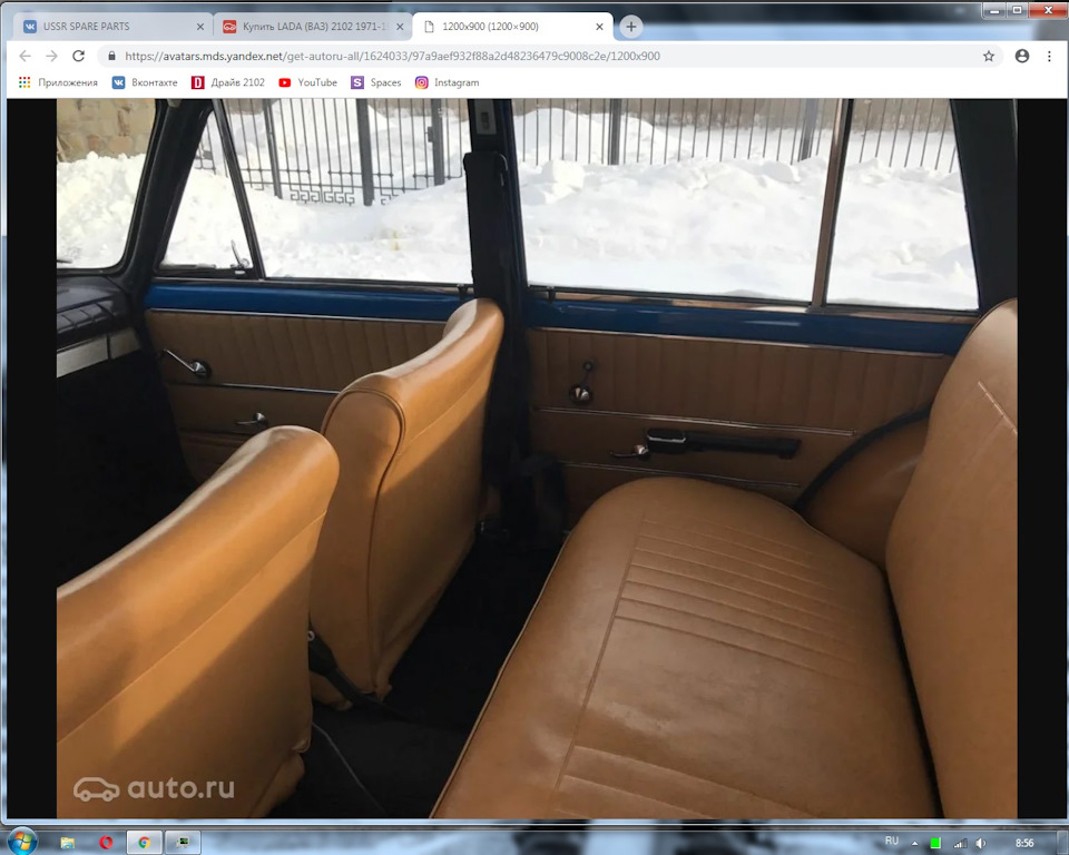 Вопрос — ГАЗ 21, 2,4 л, 1960 года | аксессуары | DRIVE2