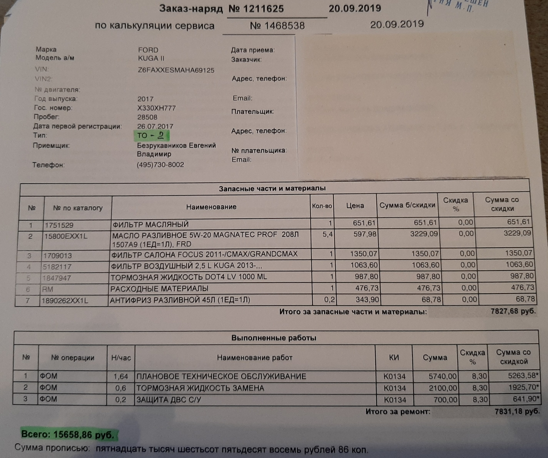 Роза люксембург 40 балаково карта