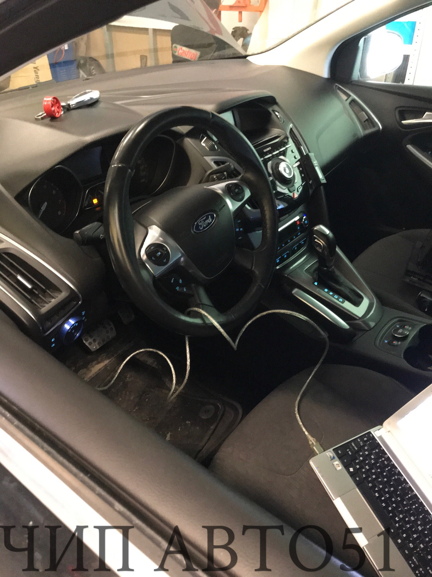 Перепрошивка фокус 3. Перепрошивка фокус 3. Перепрошивка форд фокус 2. Перепрошивка фокус 3. Перепрошивка фокус 3.