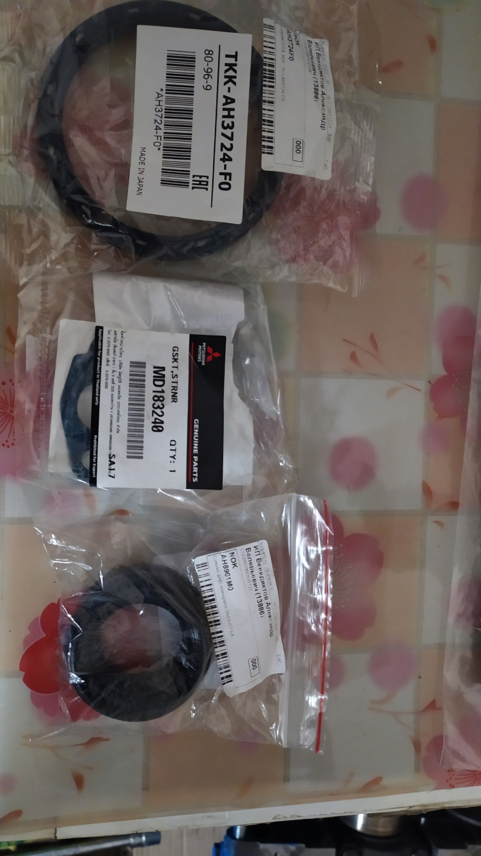 Фото в бортжурнале Mitsubishi Galant (6G). Запчасти на фото: MD183240