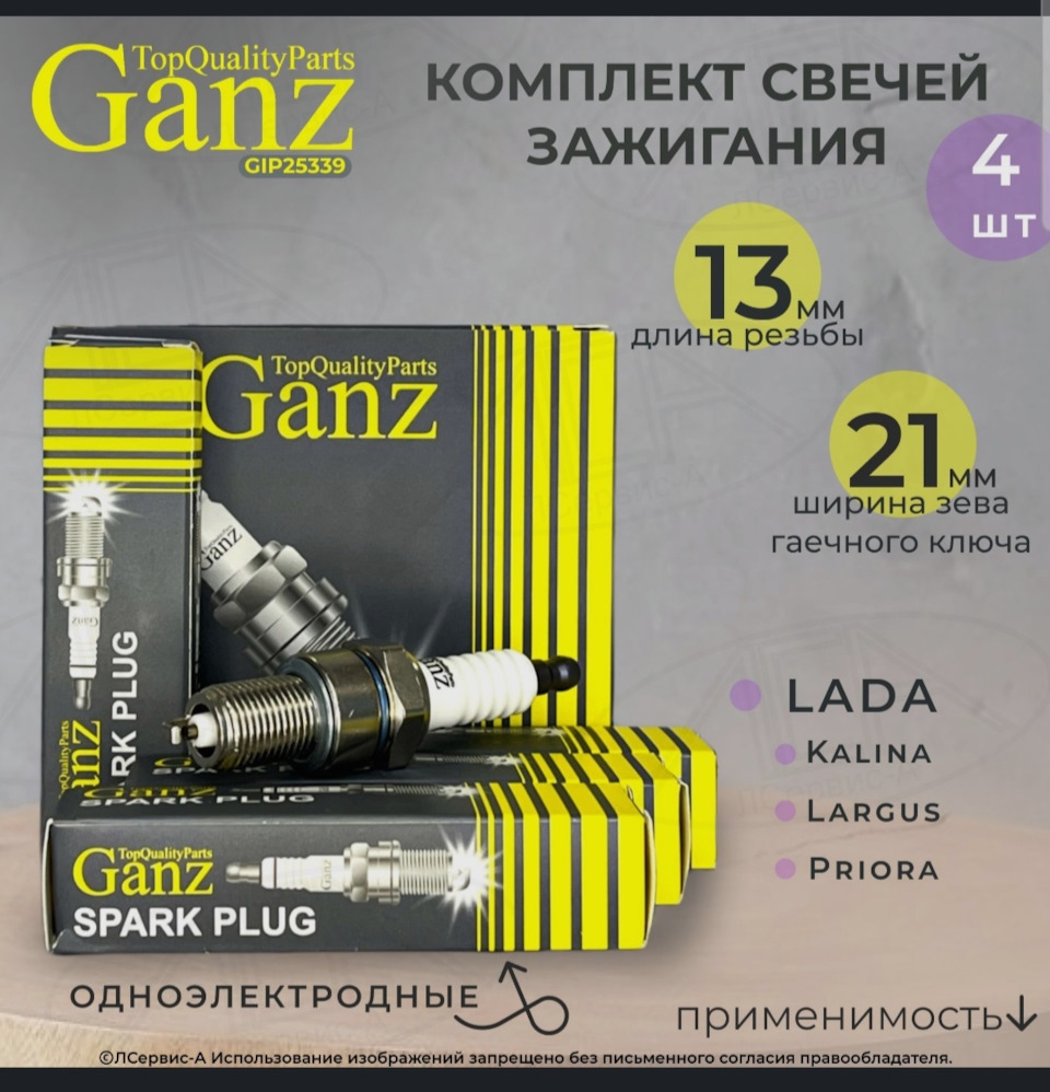 Ремонт нежданчик — Lada Калина хэтчбек, 1,6 л, 2012 года | поломка | DRIVE2