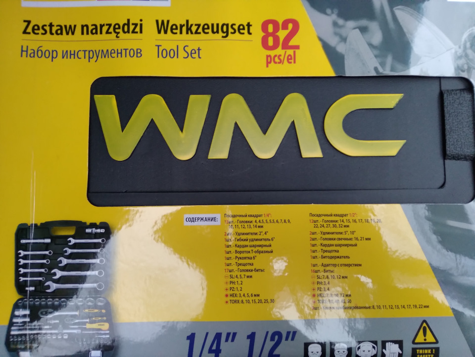 Газель есть-и инструменту быть — ГАЗ Газель, 2,4 л, 1995 года | просто ...