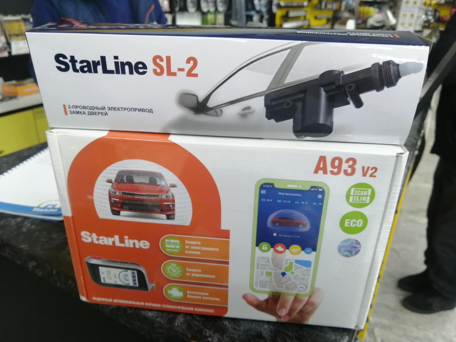 Сигнализация starline a93 2can