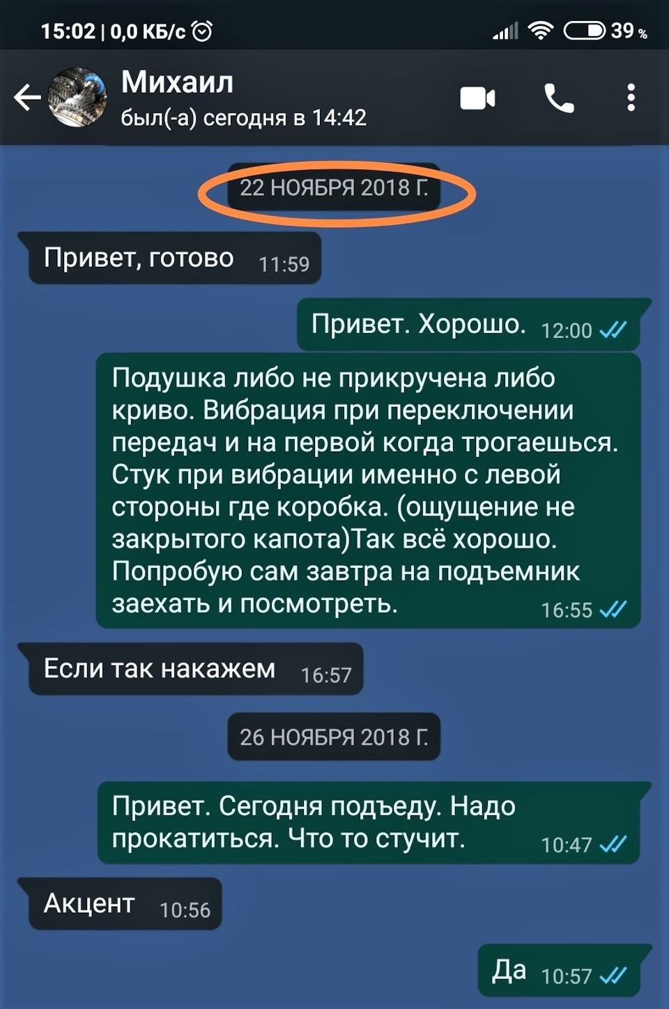 Ремонт кпп звезда авто. Смотреть фото Ремонт кпп звезда авто. Смотреть картинку Ремонт кпп звезда авто. Картинка про Ремонт кпп звезда авто. Фото Ремонт кпп звезда авто