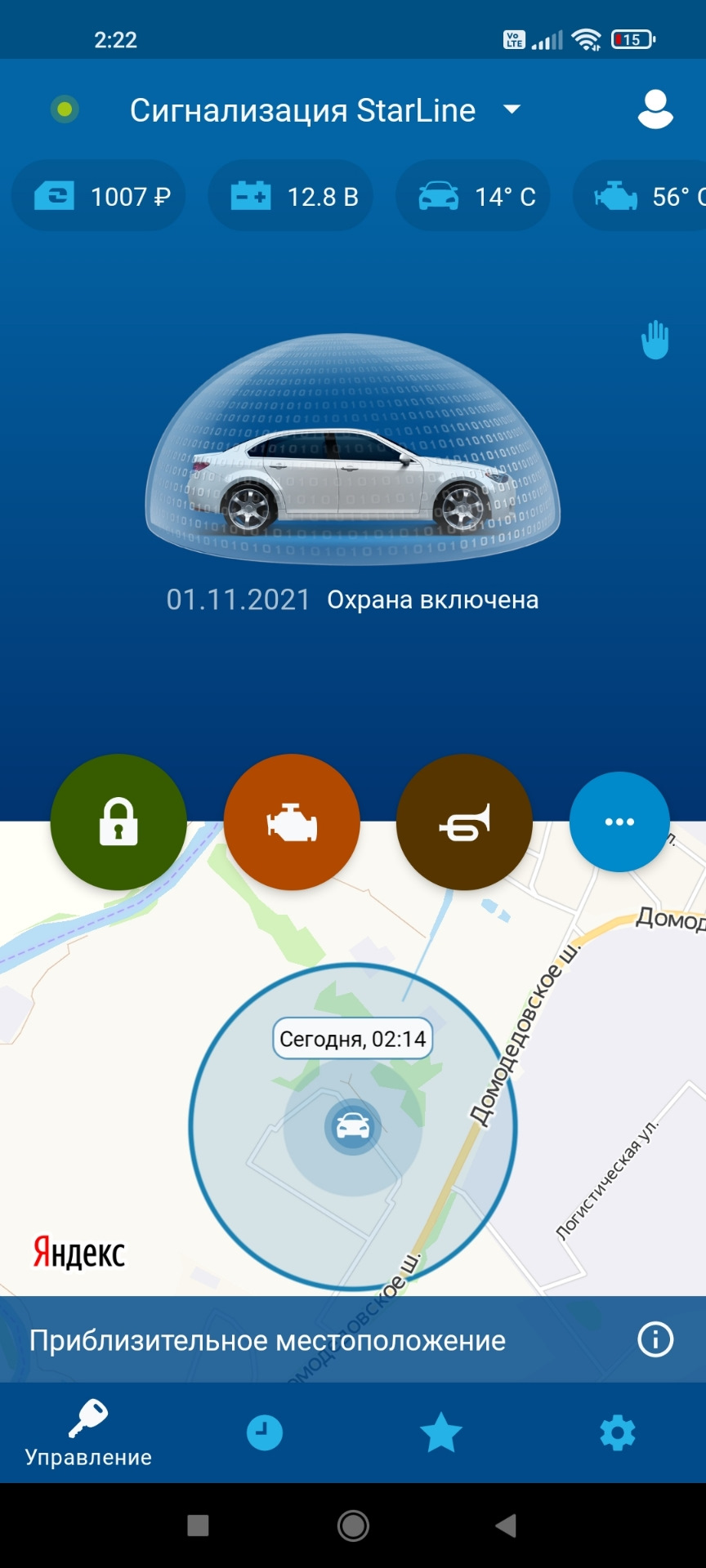 Как тебя не хватало! STARLINE V96 V2 в BMW F30 — BMW 3 series (F30), 2 ...