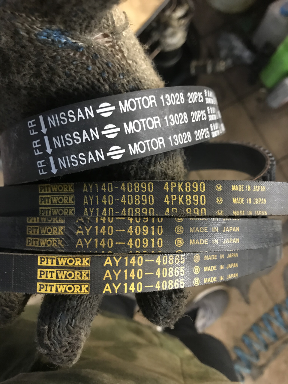 PITWORK Vベルト 日産 スカイライン つたわる (AY140-40865-0A)
