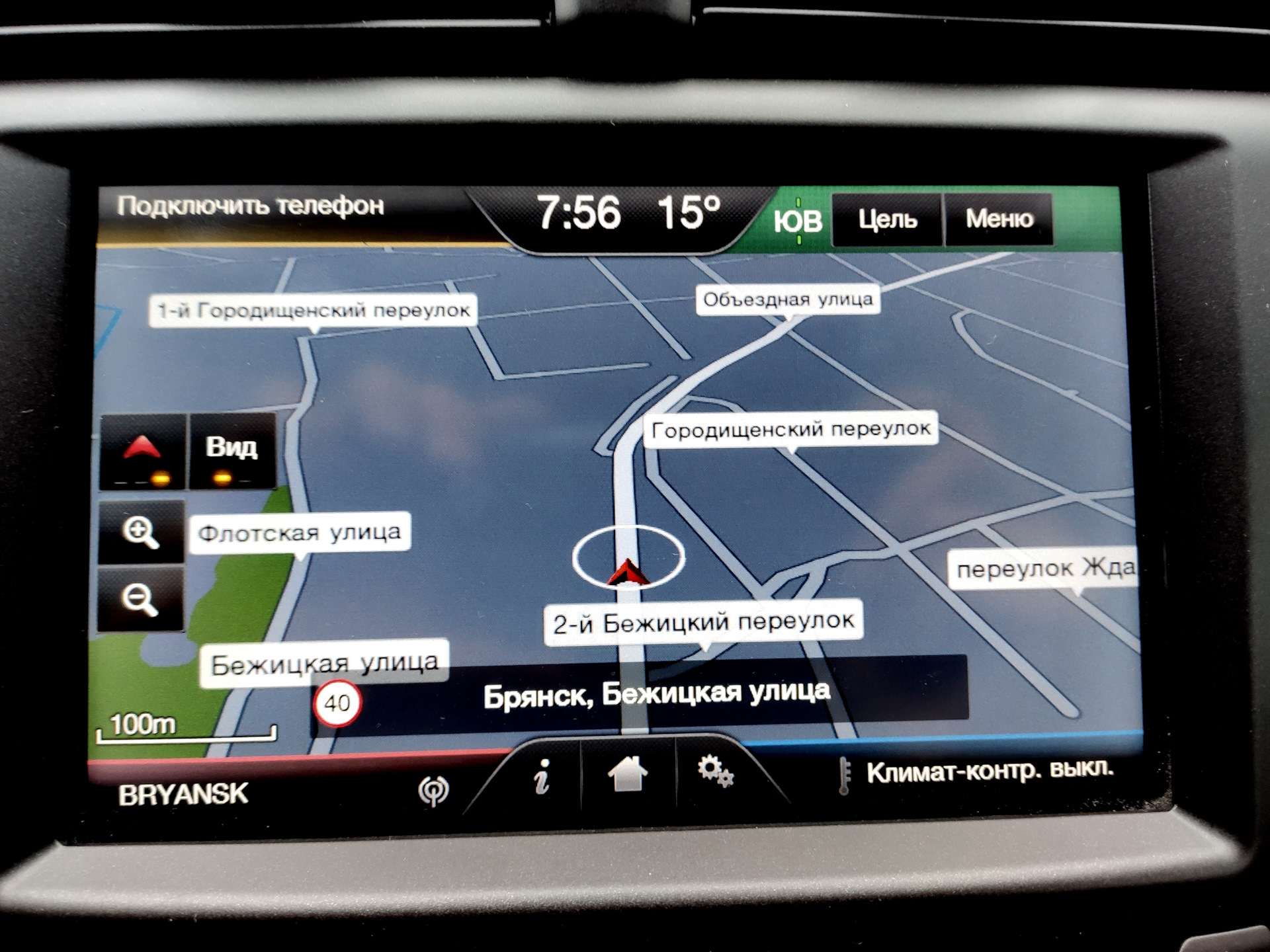 Navigation 5. Sync 2 Ford Mondeo 5. Неактивированная на=вигация в sync 2. Синк 2 Форд Мондео 5 подключение телефона. Форд Мондео 5 активация датчиков давления.