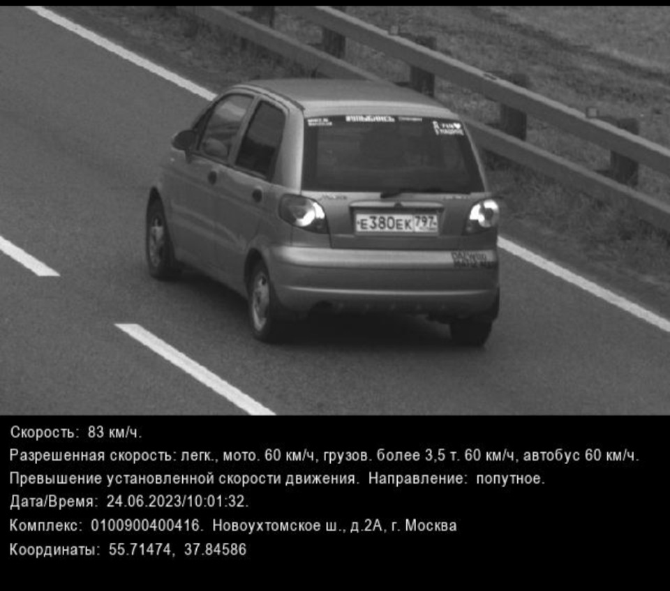 И это надо отметить 😆😆 — Daewoo Matiz (M100, M150), 0,8 л, 2007 года |  нарушение ПДД | DRIVE2