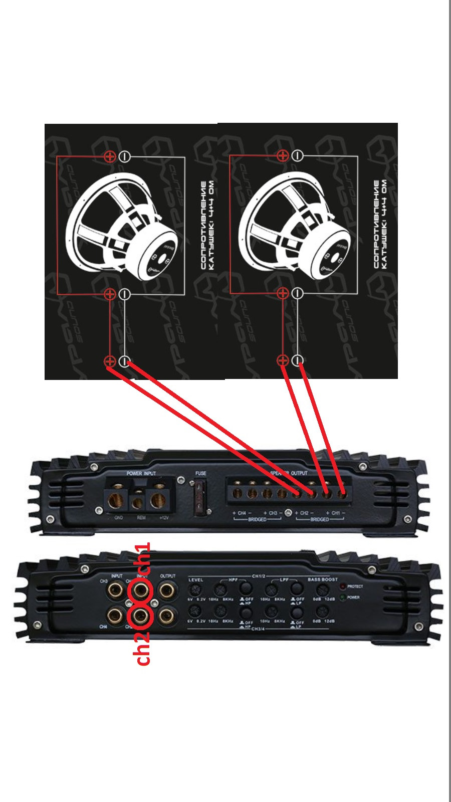 Два двухкатушечных саба по 4 ОМ и 4х канальный усилитель — DRIVE2