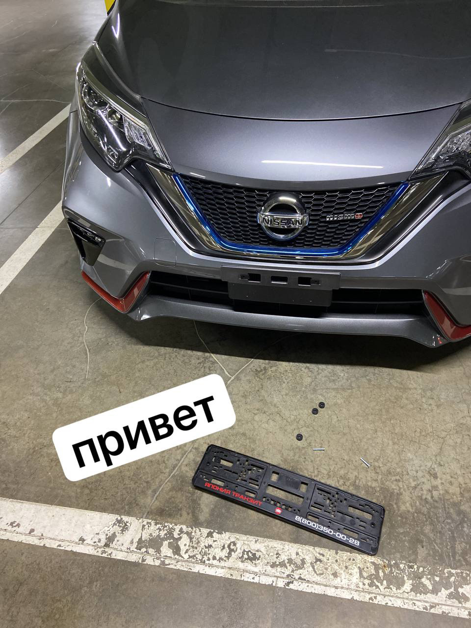 первая неделька — Nissan Note e-Power, 1,2 л, 2017 года | обкатка | DRIVE2