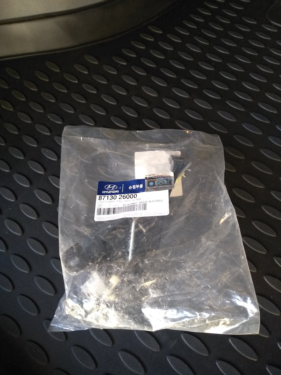 Замена замка пятой двери заднего стекла хендай санта фе классик sm2.7 ...