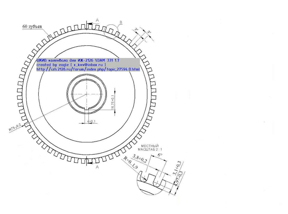 Шестерня коленвала 2108 чертеж