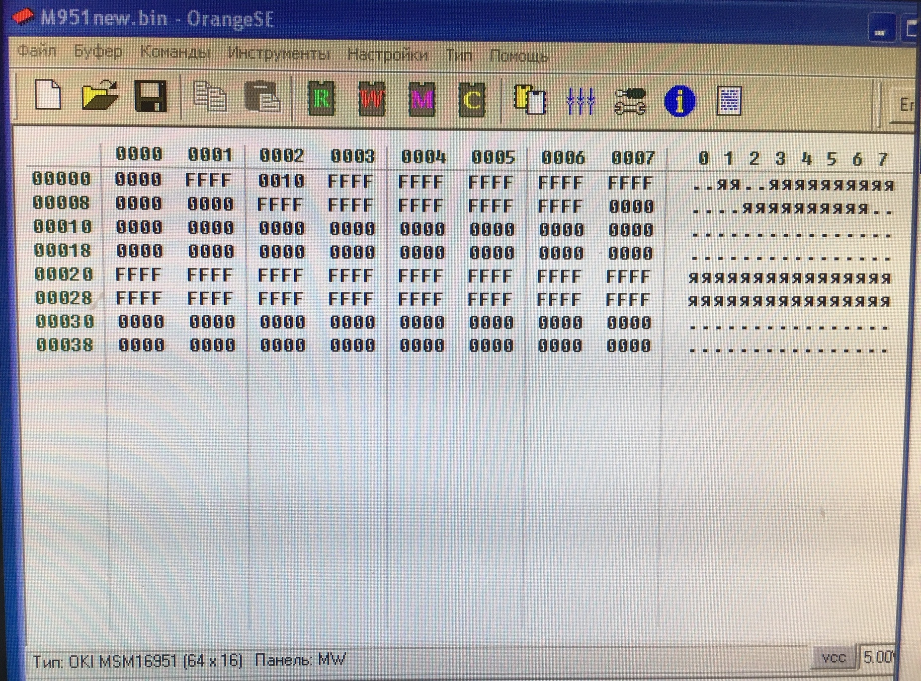 Nissan Almera N15, мотор GA16DE, блок управления двигателем Hitachi MEC ...
