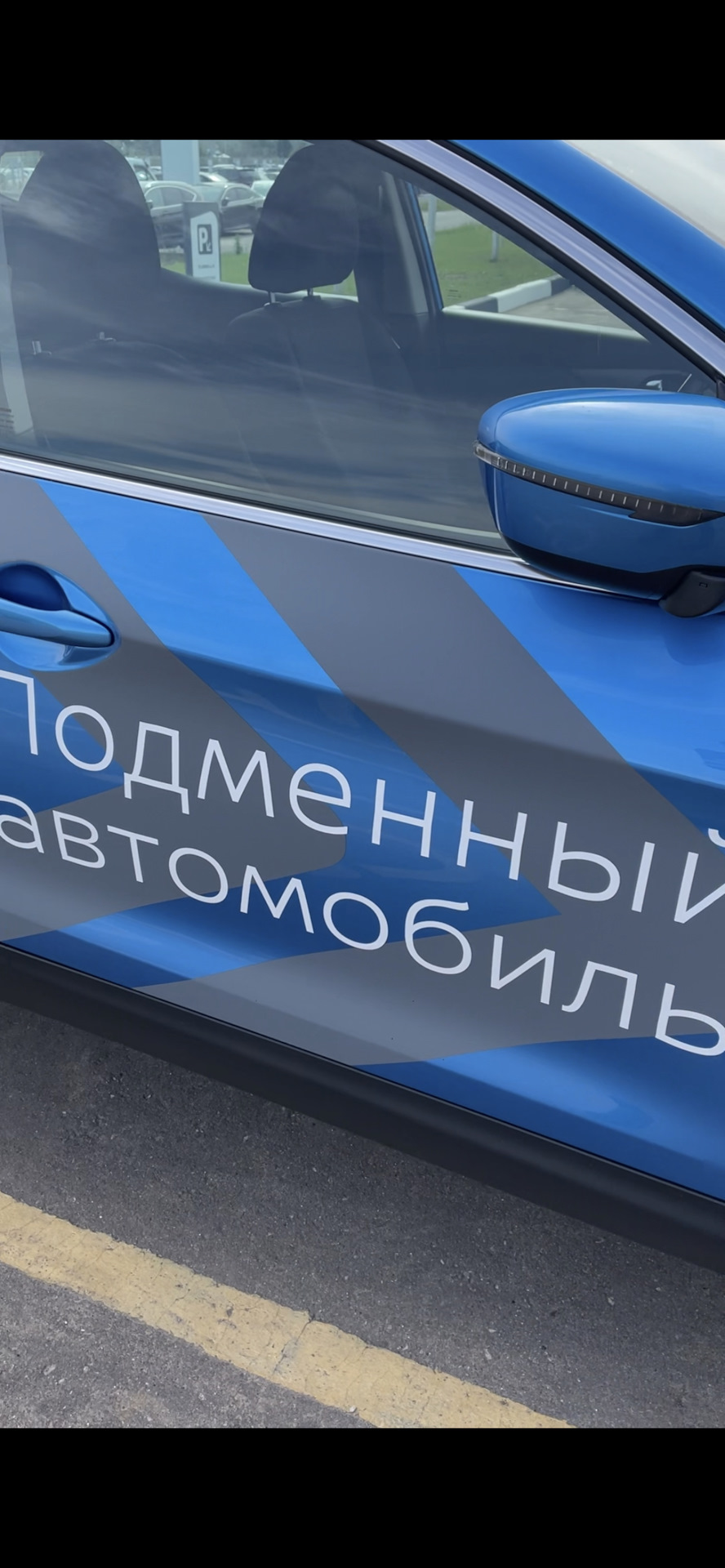 Подменный автомобиль «синий трактор» — Geely Atlas Pro, 1,5 л, 2023 года |  тест-драйв | DRIVE2