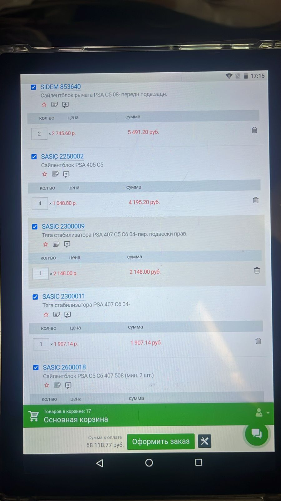 Фото в бортжурнале Citroen C5 (2G)